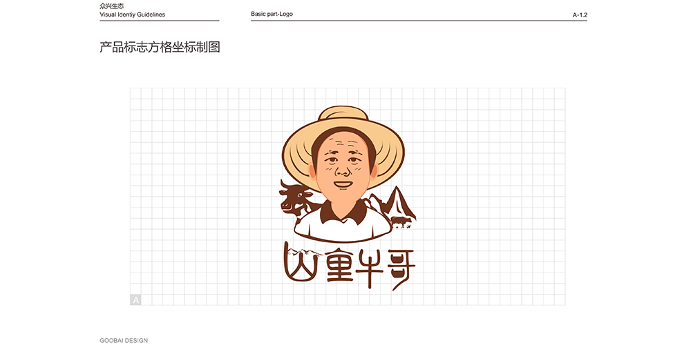 農產品VI設計-農產品VI設計公司 農產品VI設計-農產品VI設計公司