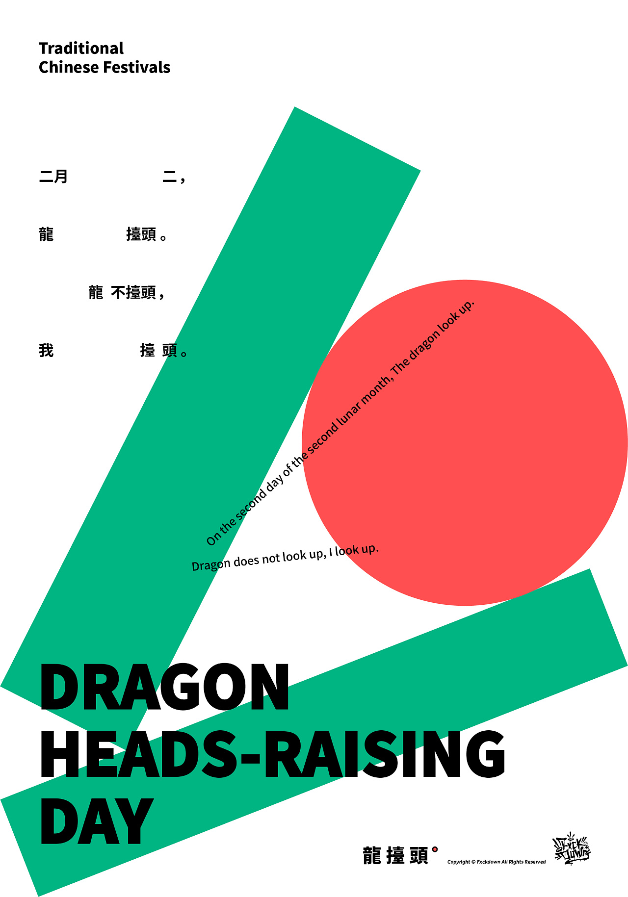 專(zhuān)業(yè)廣告設(shè)計(jì)-專(zhuān)業(yè)廣告設(shè)計(jì)公司