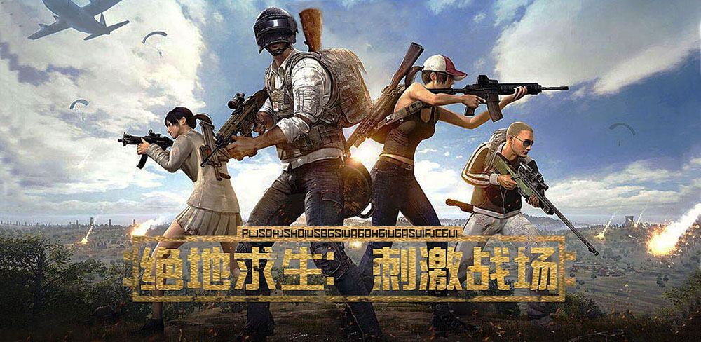 游戲海報設計,創意游戲海報設計公司 游戲海報設計,創意游戲海報設計公司