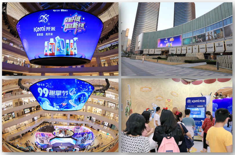 品牌互動營銷 品牌互動營銷