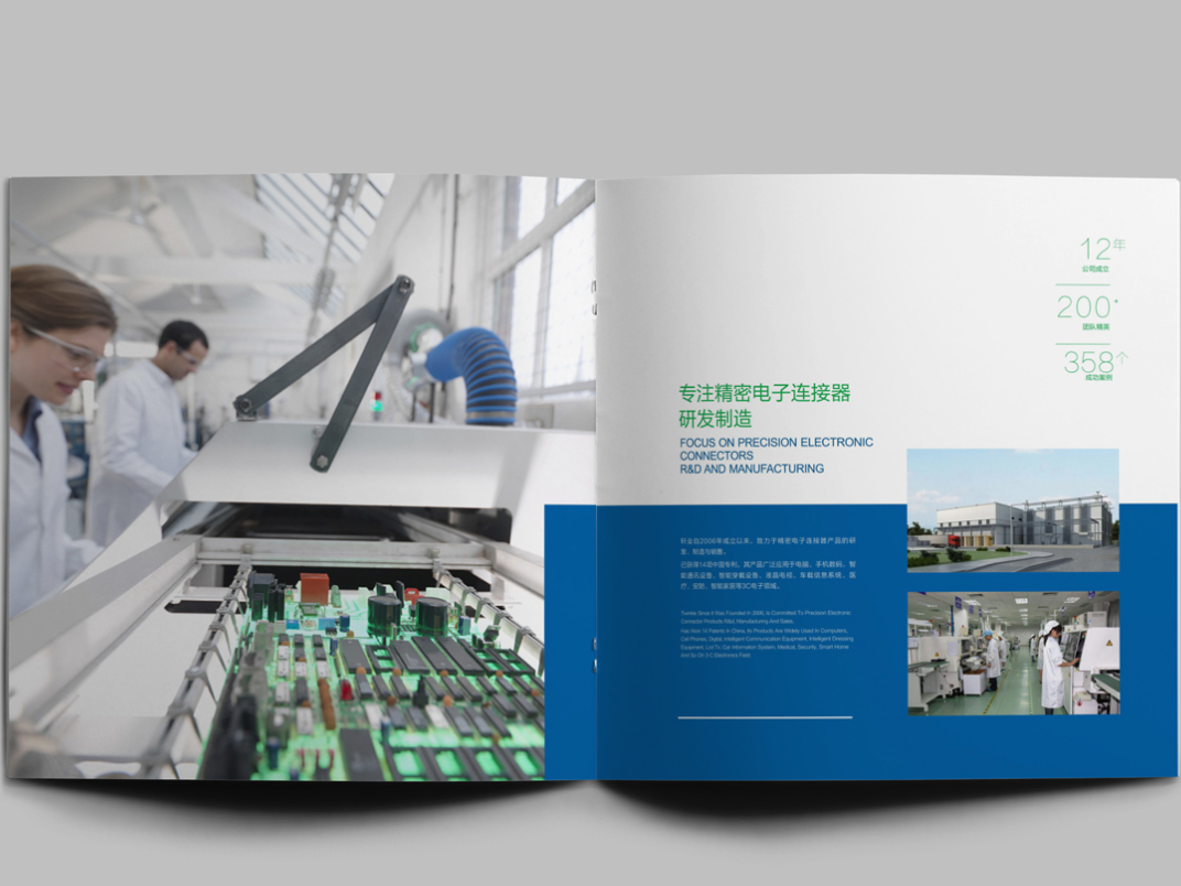 上海創意設計 上海創意設計