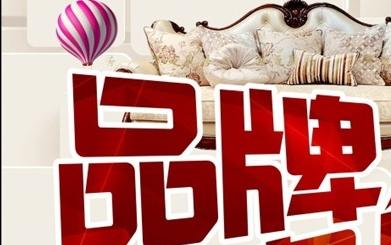 品牌推廣計劃 品牌推廣計劃