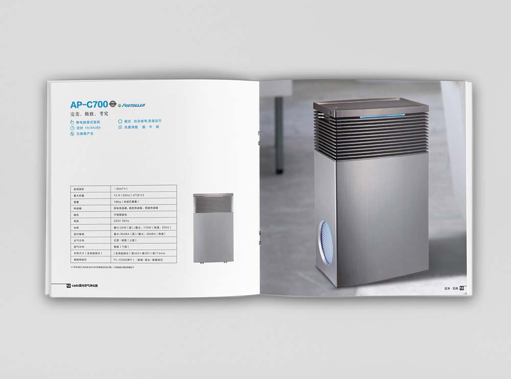 企業畫冊產品畫冊 企業畫冊產品畫冊