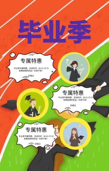 廣告創意公司 廣告創意公司