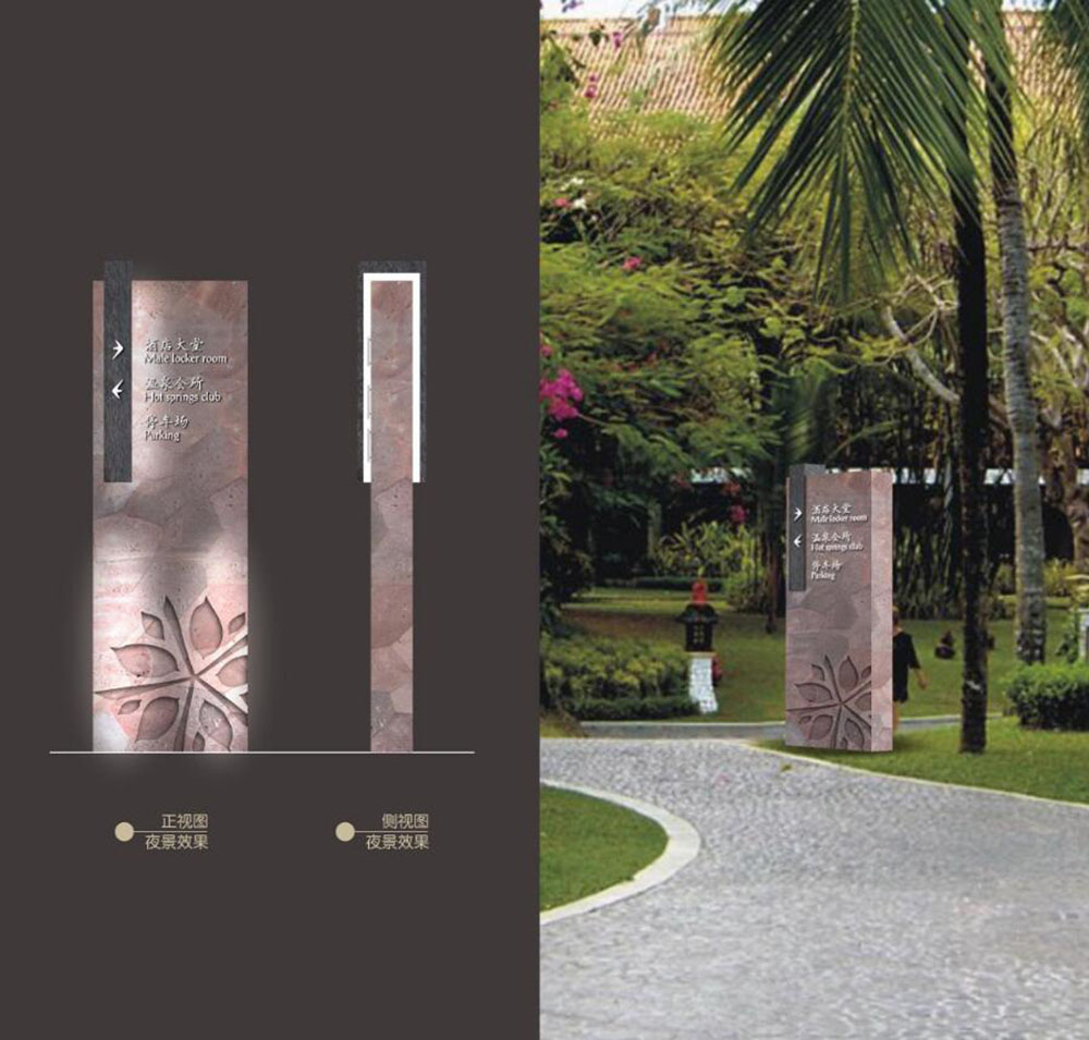 酒店標識設計,酒店標識設計公司 酒店標識設計,酒店標識設計公司