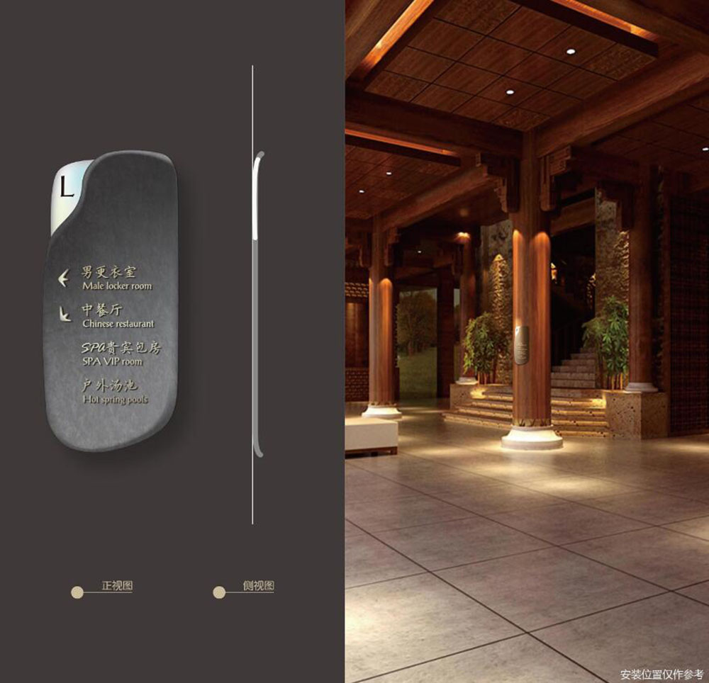 酒店標識設計,酒店標識設計公司 酒店標識設計,酒店標識設計公司