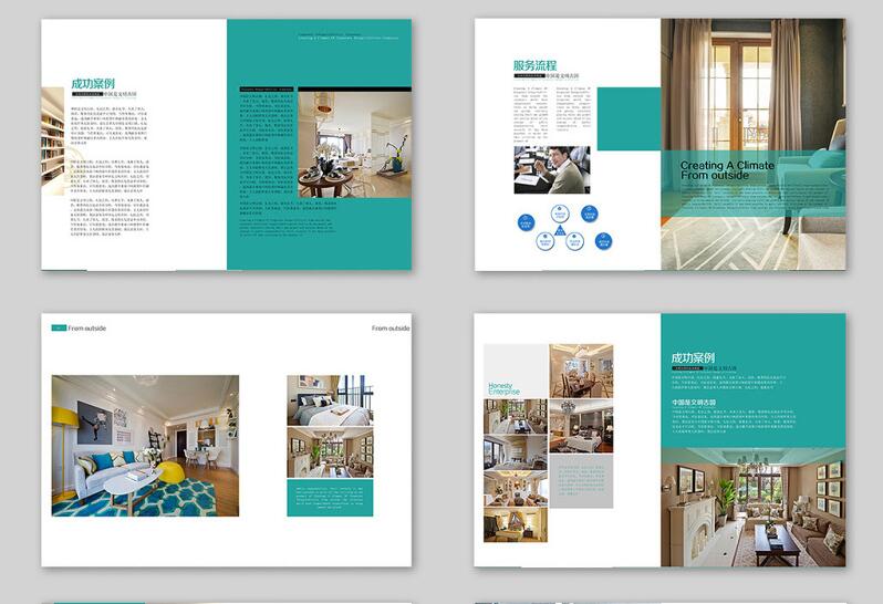 裝修畫冊(cè)如何設(shè)計(jì)？裝修畫冊(cè)怎樣設(shè)計(jì)效果好