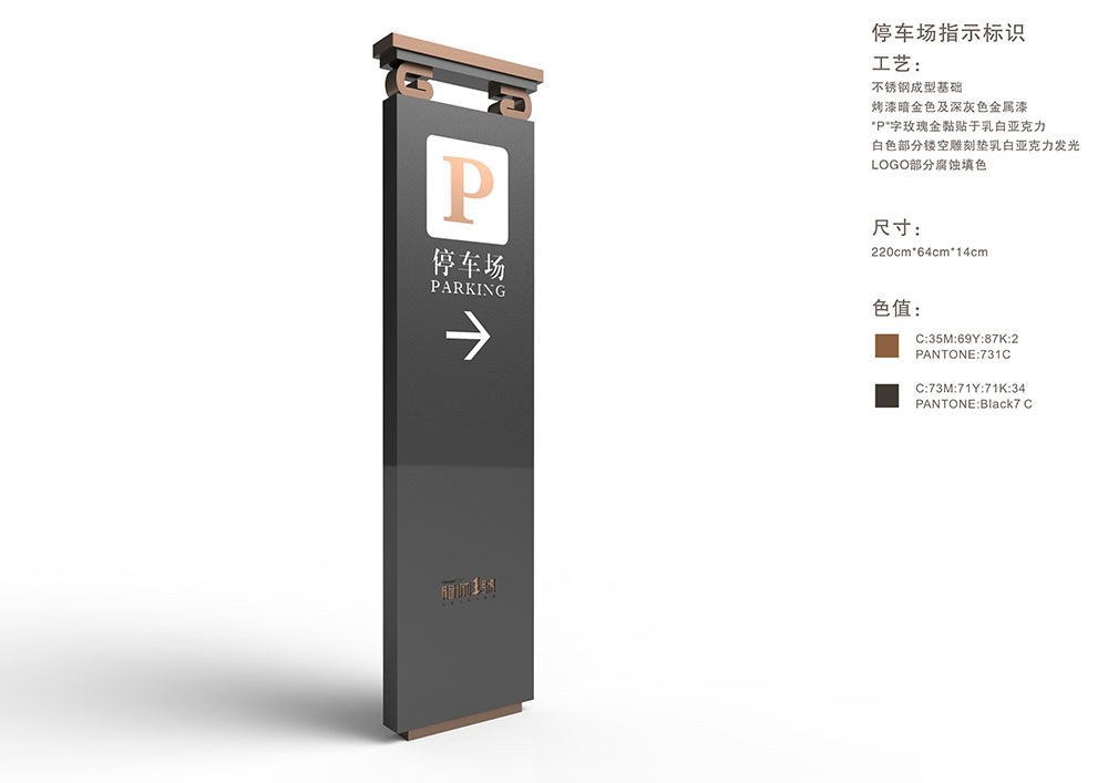 地產標識設計,地產標識設計公司 地產標識設計,地產標識設計公司