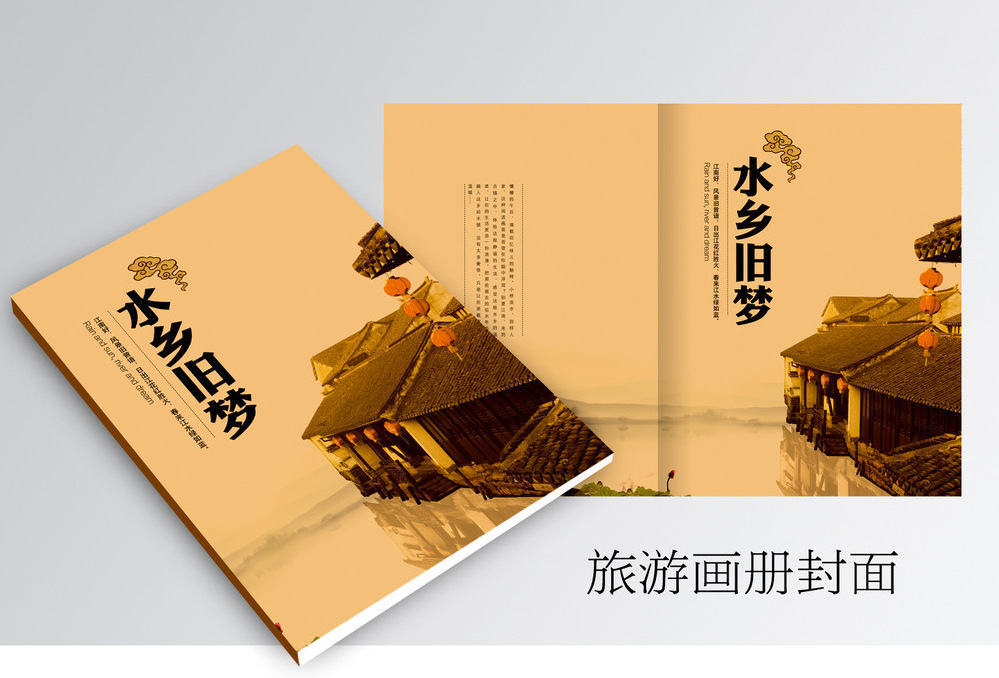 徐州畫冊(cè)設(shè)計(jì)方法是什么？有哪些要求