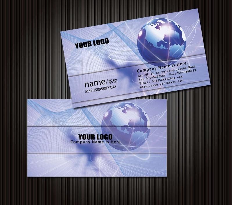 物流名片設(shè)計 物流名片設(shè)計