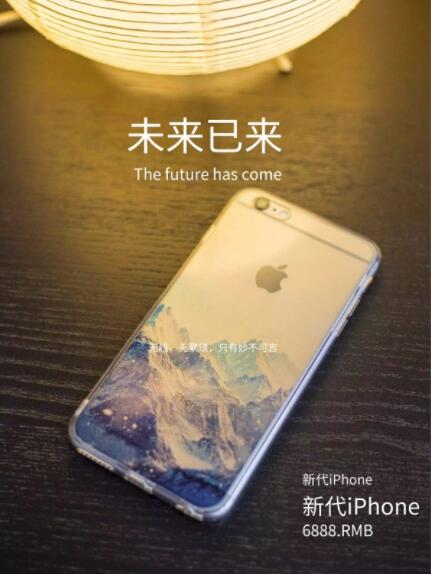 手機(jī)廣告設(shè)計(jì) 手機(jī)廣告設(shè)計(jì)