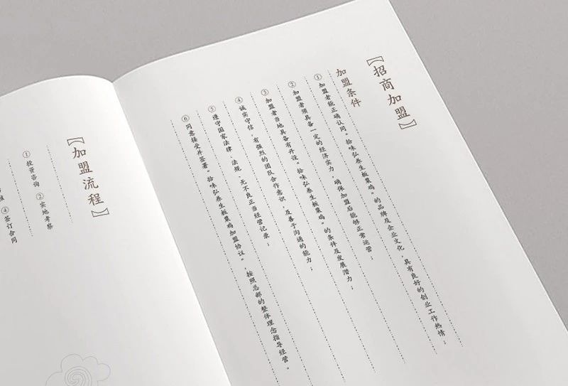 畫冊小標題設計 畫冊小標題設計