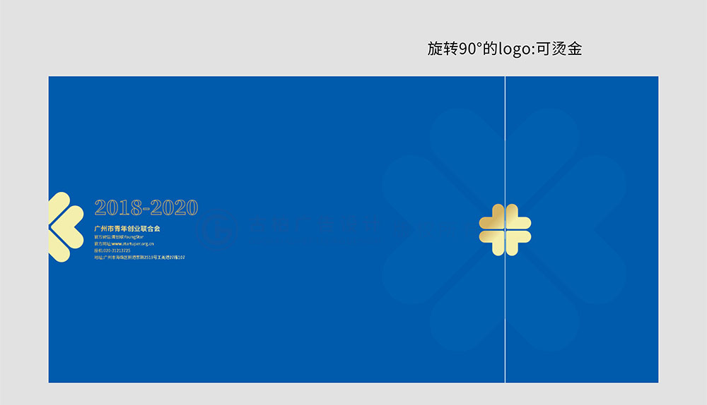 聯(lián)合會紀(jì)念冊設(shè)計(jì),聯(lián)合會紀(jì)念冊設(shè)計(jì)公司