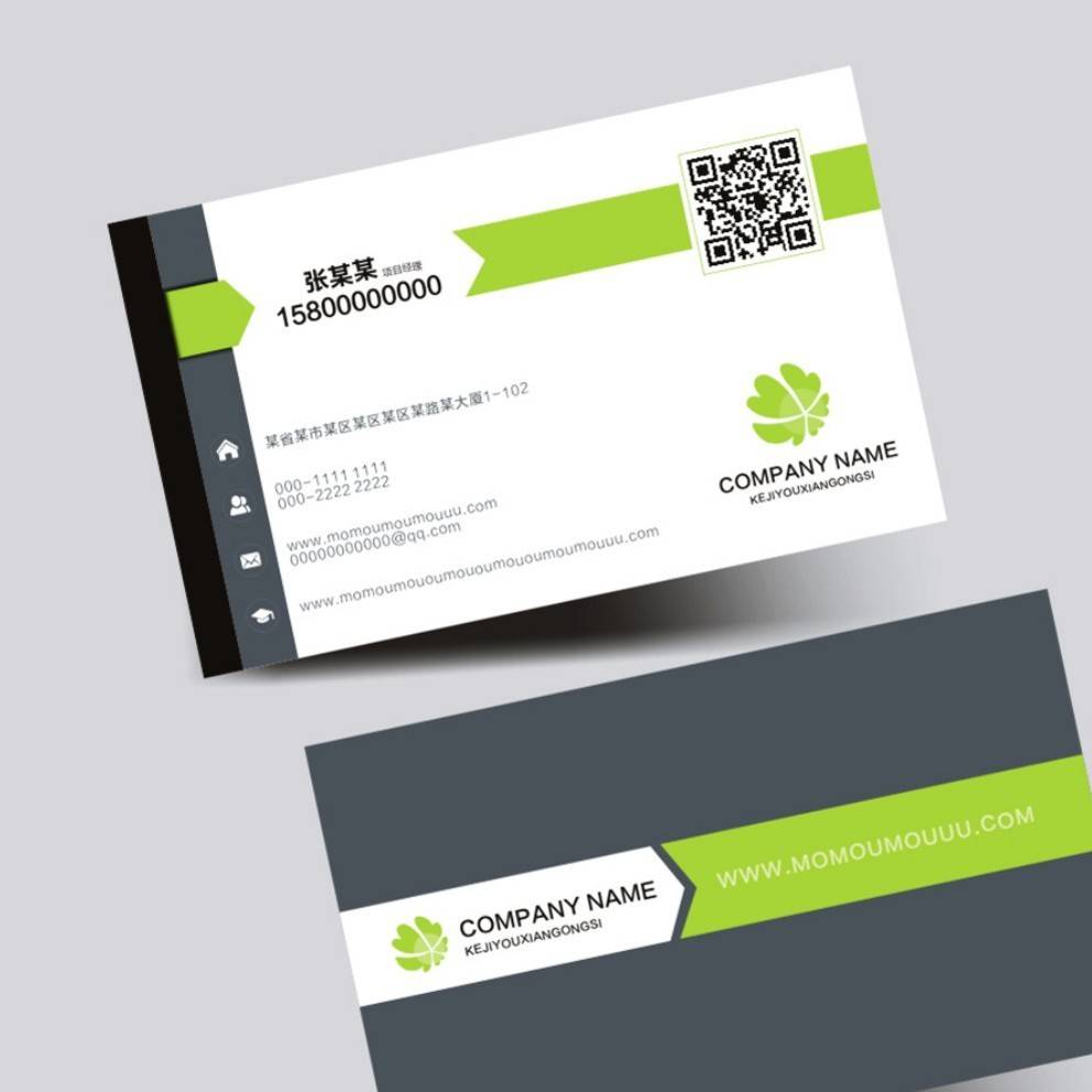 成都名片設計如何確定印刷尺寸？如何進行設計