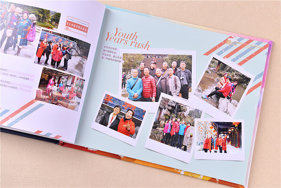 畢業(yè)五十年聚會紀念冊卷首語