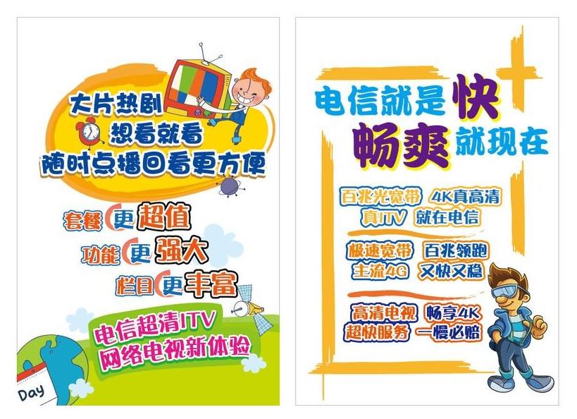 pop海報設計方法是什么？pop海報設計素材模板有哪些