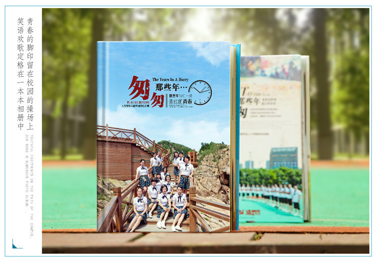 紀念冊制作廠家 紀念冊制作廠家