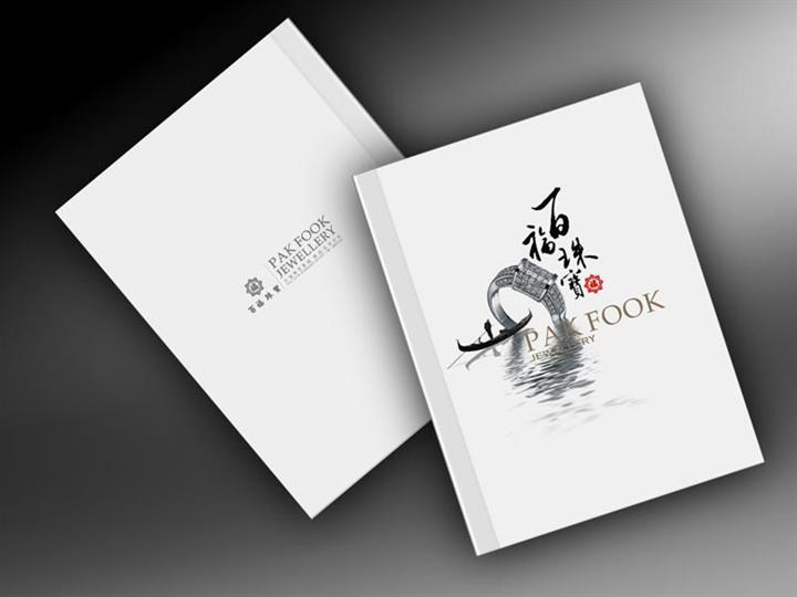 做宣傳資料 做宣傳資料