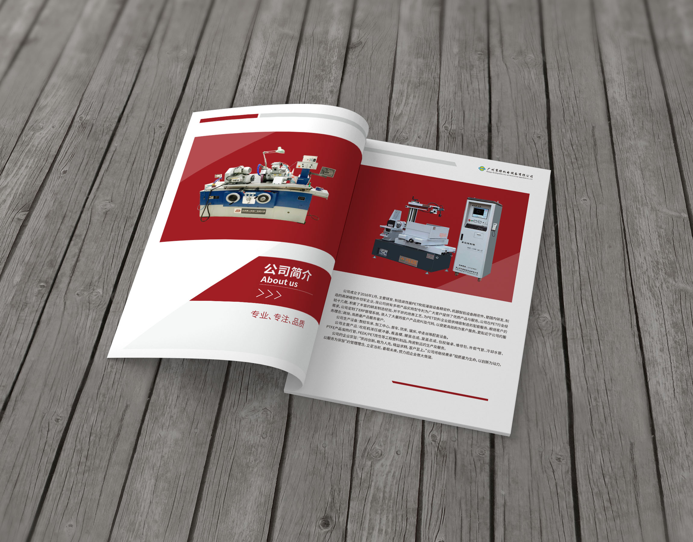 深圳畫冊設計制作流程是什么？畫冊指的是啥