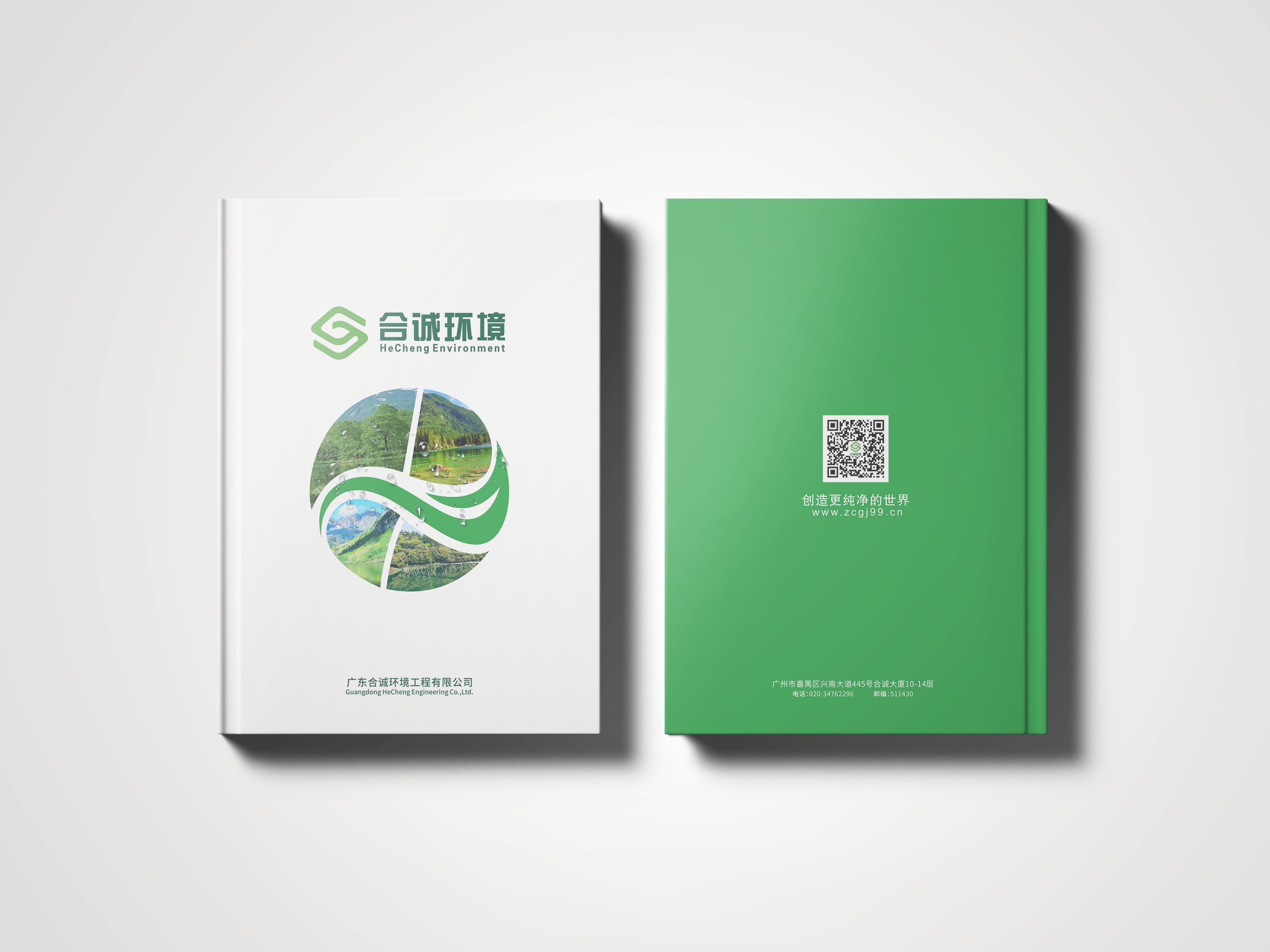 深圳畫冊設計哪家好？推薦古柏廣告設計