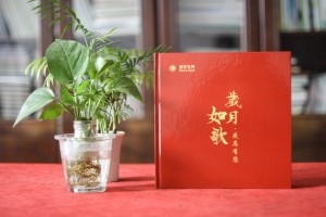 退休紀念冊制作 退休紀念冊制作