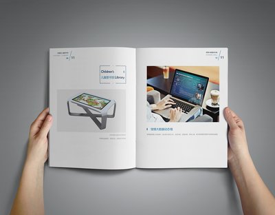 產(chǎn)品手冊設(shè)計