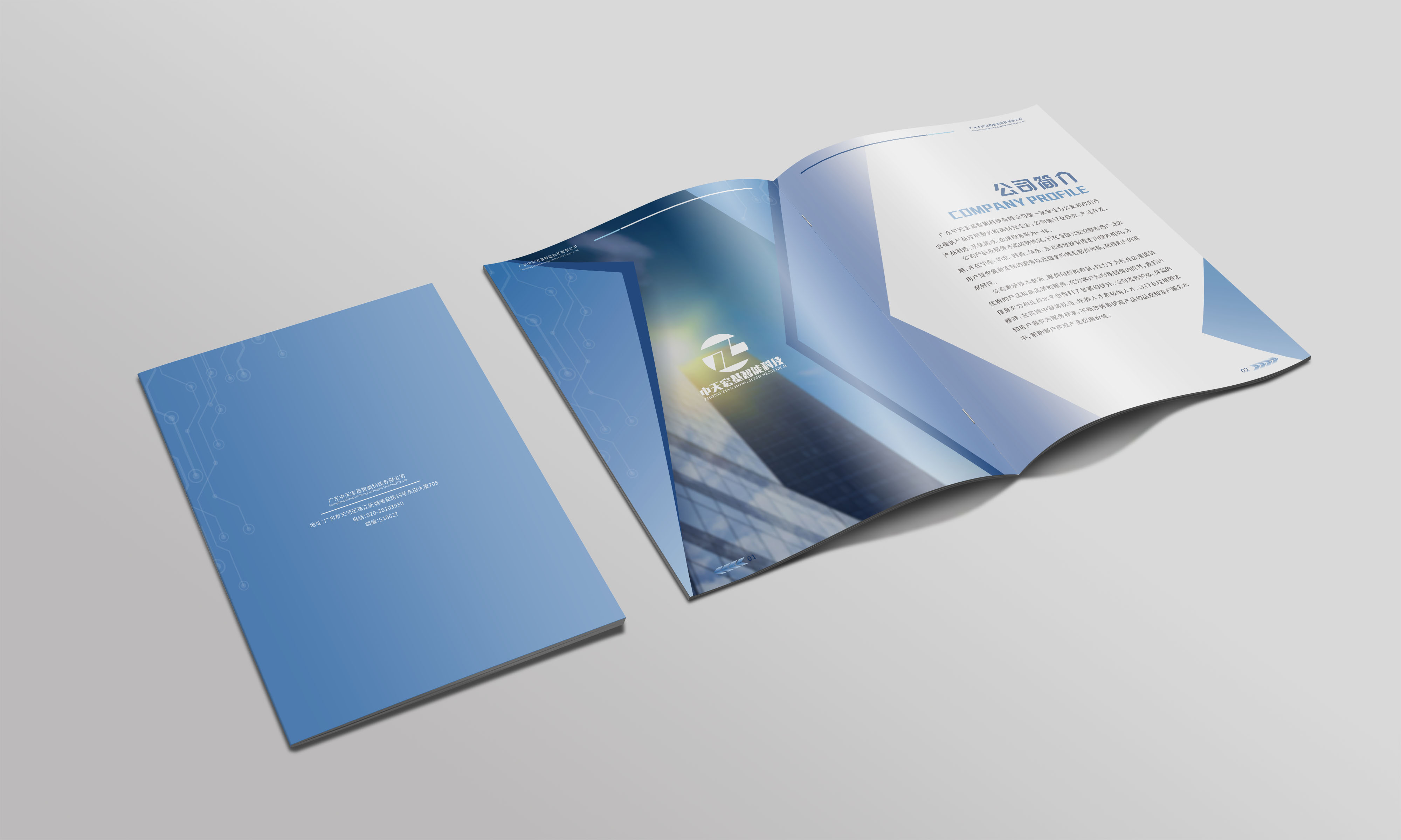 公司內刊設計方法是什么？名字如何取