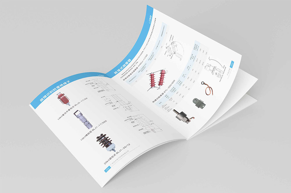 公司畫冊設計價格 公司畫冊設計價格