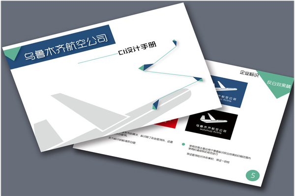 公司VI設計 公司VI設計