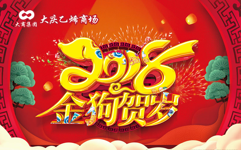 宣傳海報怎么制作？制作流程有哪些