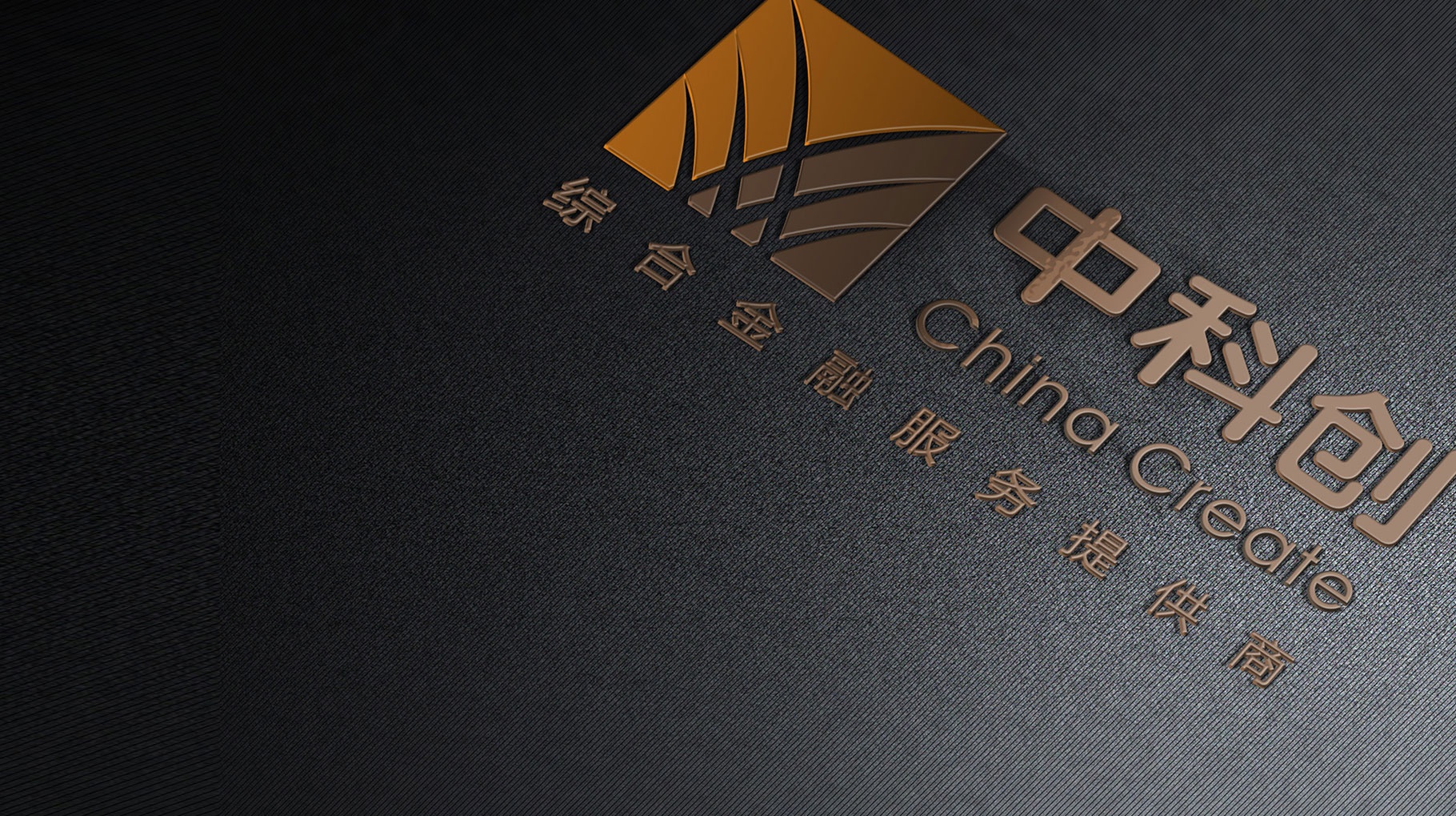 互聯(lián)網(wǎng)金融VI設計 互聯(lián)網(wǎng)金融VI設計