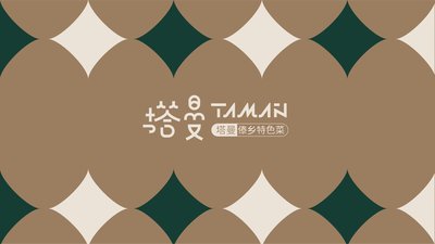 特色菜vi設(shè)計公司 特色菜vi設(shè)計公司