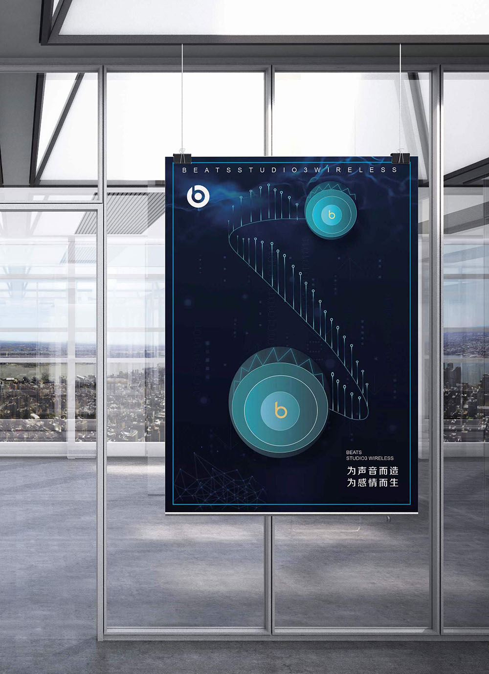 電子產品海報設計,電子產品海報設計公司 電子產品海報設計,電子產品海報設計公司