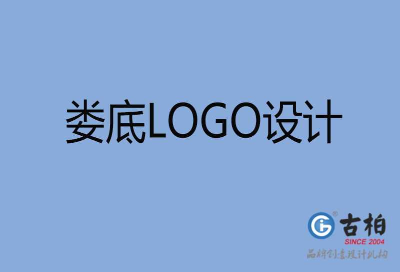 婁底在線LOGO設計-公司LOGO設計-婁底創意LOGO設計公司 婁底在線LOGO設計-公司LOGO設計-婁底創意LOGO設計公司