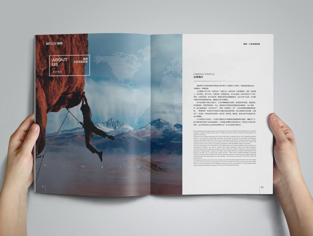 機柜設備畫冊設計,調空臺設備畫冊設計公司 機柜設備畫冊設計,調空臺設備畫冊設計公司