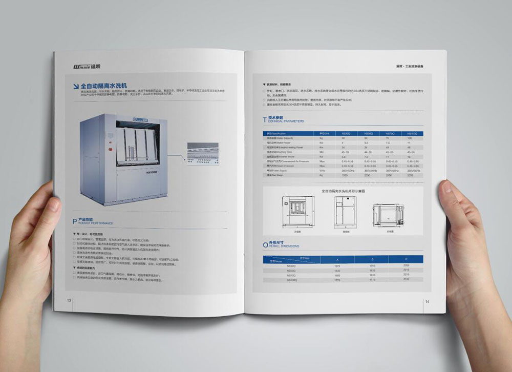 機柜設備畫冊設計,調空臺設備畫冊設計公司 機柜設備畫冊設計,調空臺設備畫冊設計公司