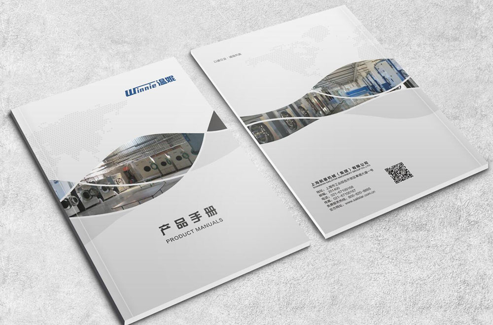 機柜設備畫冊設計,調空臺設備畫冊設計公司 機柜設備畫冊設計,調空臺設備畫冊設計公司