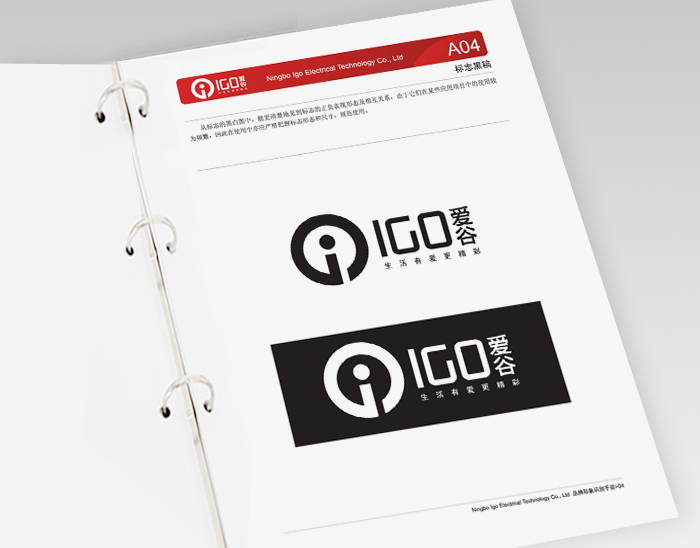 公司vi系統 公司vi系統