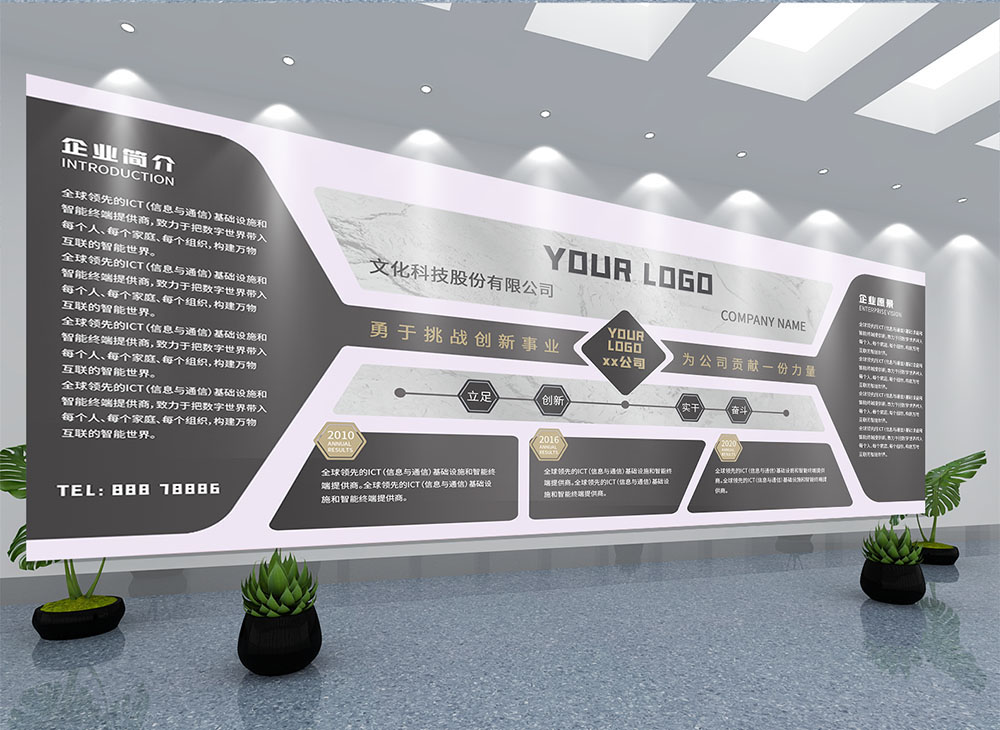 企業(yè)形象墻設(shè)計,企業(yè)形象墻設(shè)計公司 企業(yè)形象墻設(shè)計,企業(yè)形象墻設(shè)計公司