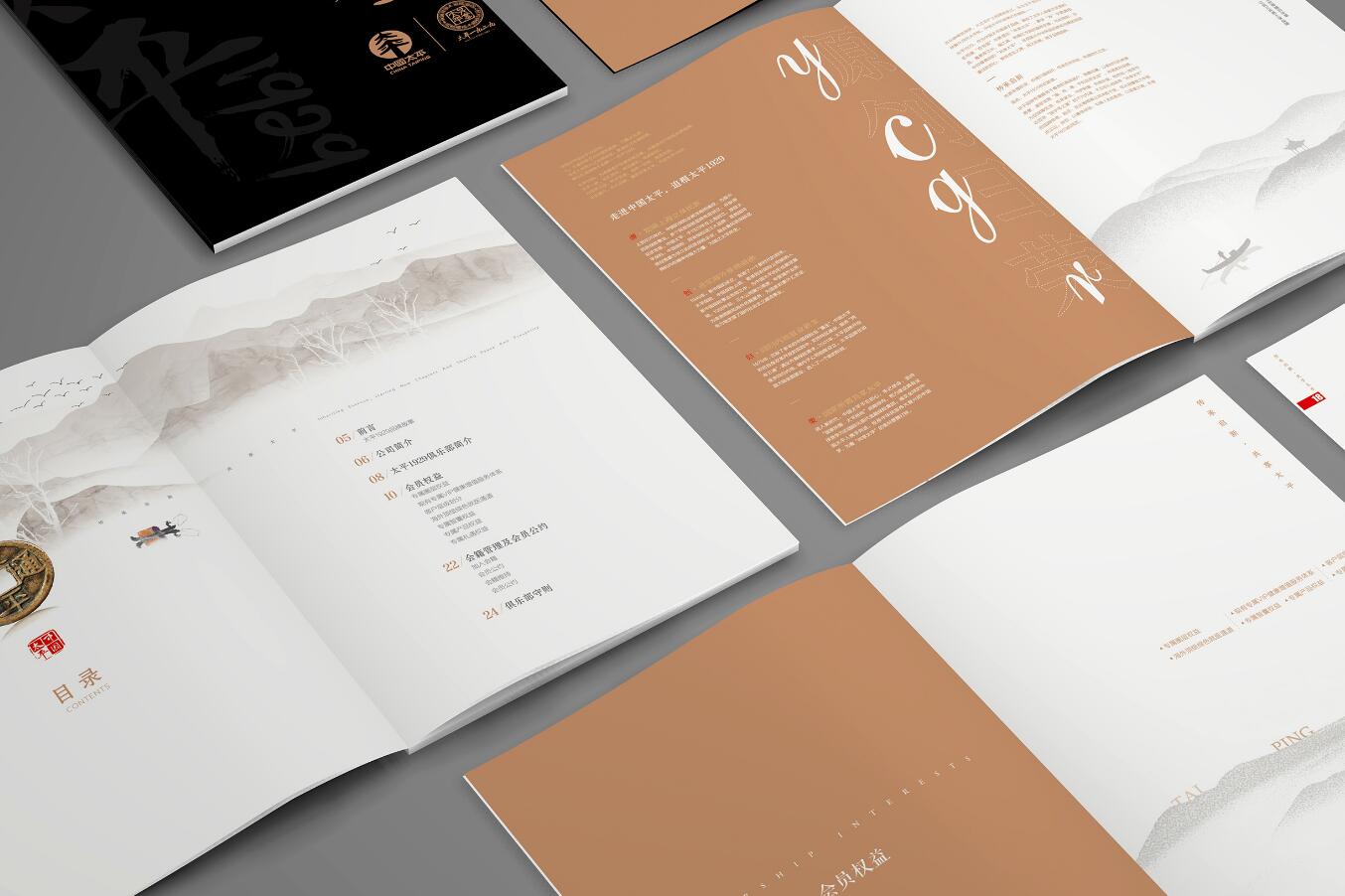 金融畫冊設(shè)計,金融畫冊設(shè)計公司 金融畫冊設(shè)計,金融畫冊設(shè)計公司