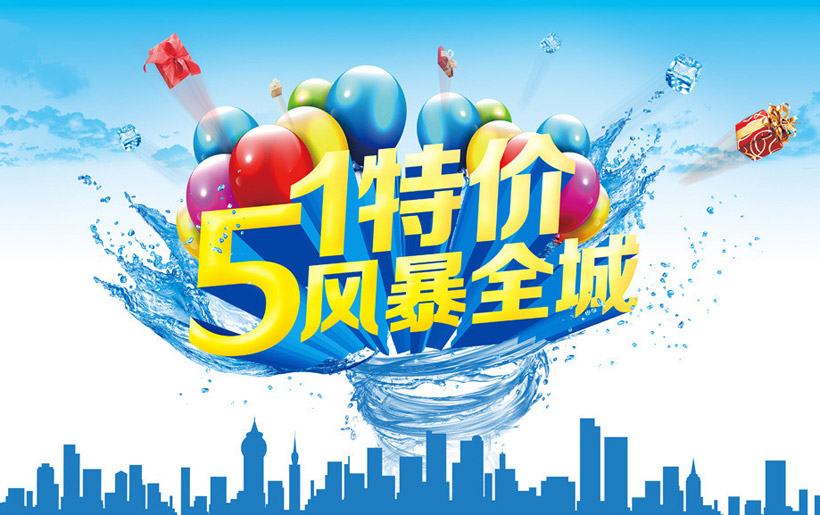 廣告海報設計實用方法有哪些？這樣設計更具創(chuàng)意