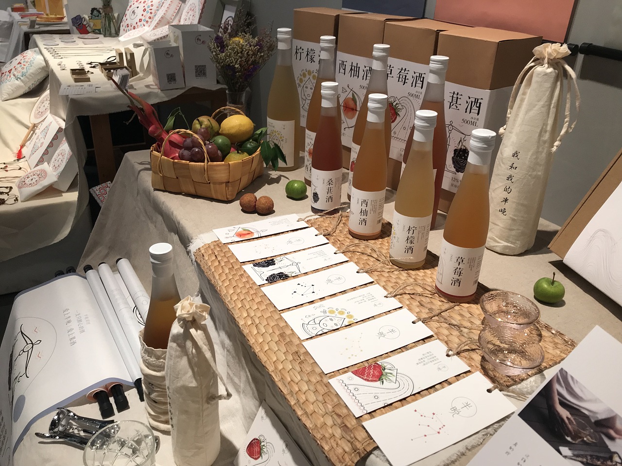 果酒包裝設計 果酒包裝設計