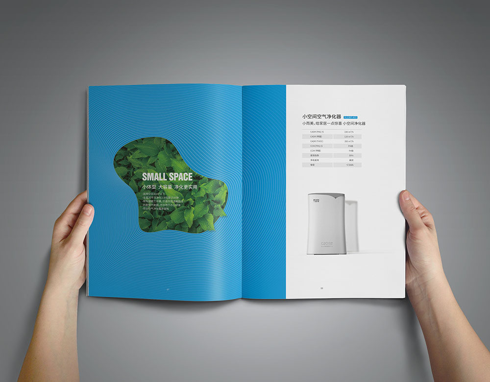 空氣凈化器產(chǎn)品畫冊設(shè)計(jì),空氣凈化器產(chǎn)品冊畫設(shè)計(jì)公司
