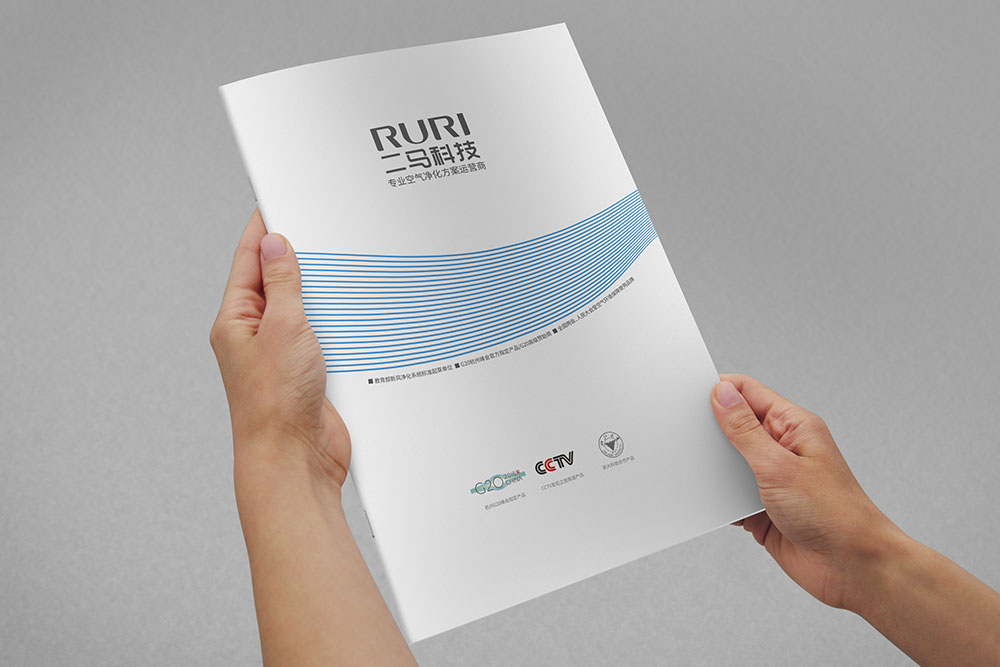 空氣凈化器產(chǎn)品畫冊設(shè)計(jì),空氣凈化器產(chǎn)品冊畫設(shè)計(jì)公司