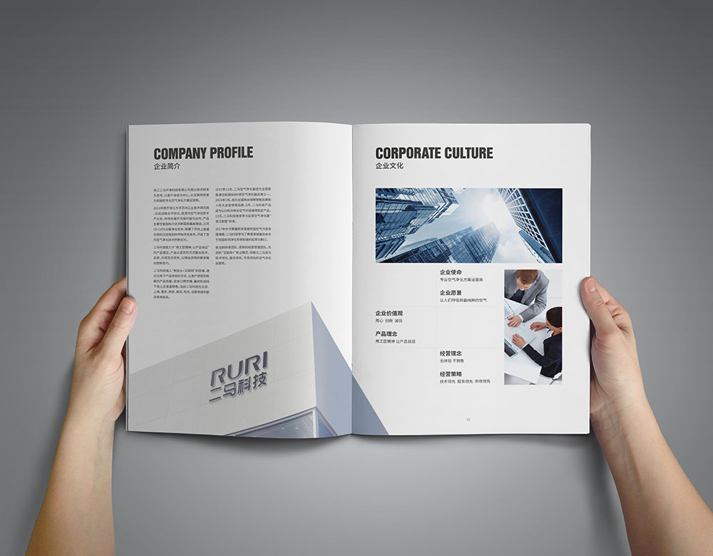 空氣凈化器產(chǎn)品畫冊設(shè)計(jì),空氣凈化器產(chǎn)品冊畫設(shè)計(jì)公司