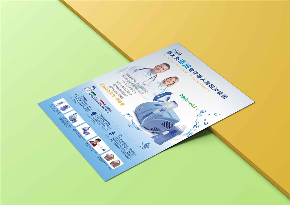醫(yī)療設(shè)備彩頁設(shè)計,醫(yī)療設(shè)備彩頁設(shè)計公司 醫(yī)療設(shè)備彩頁設(shè)計,醫(yī)療設(shè)備彩頁設(shè)計公司