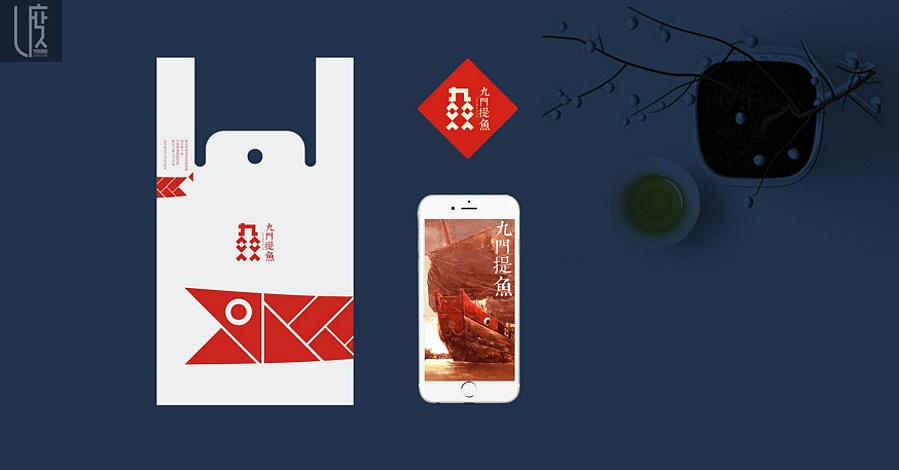 餐飲品牌VI設計公司 餐飲品牌VI設計公司