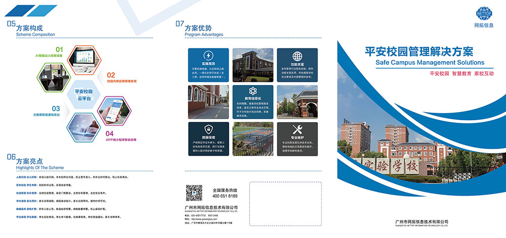 三折頁宣傳冊設計,三折頁宣傳冊設計公司 三折頁宣傳冊設計,三折頁宣傳冊設計公司