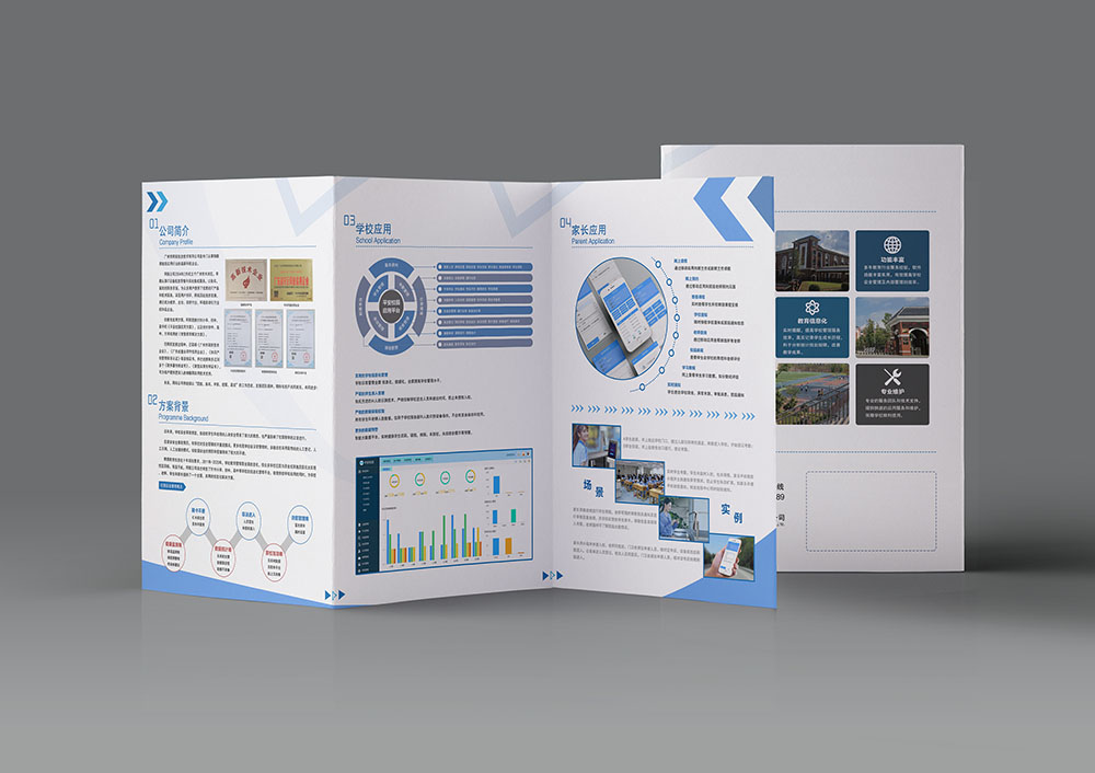 三折頁宣傳冊設計,三折頁宣傳冊設計公司 三折頁宣傳冊設計,三折頁宣傳冊設計公司