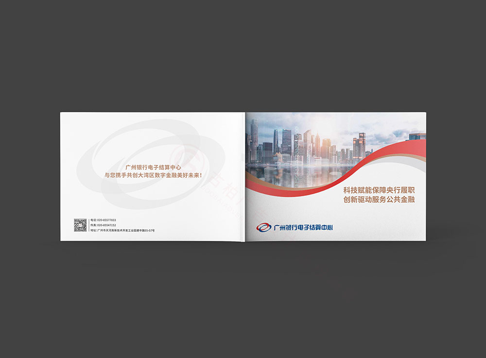 銀行畫冊設計-,銀行畫冊設計公司 銀行畫冊設計-,銀行畫冊設計公司